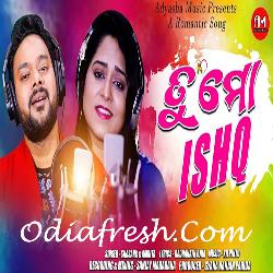 Tu Mo Isq - Odia Romantic Song